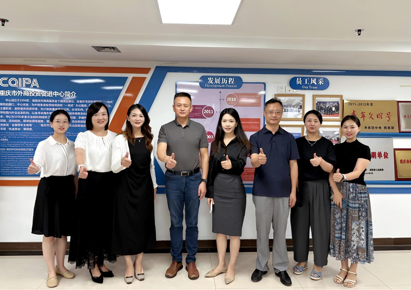 工信装备研究院、重庆市汽车商业协会 新能源汽车品牌评价与促进中心 到访市外商投资促进中心