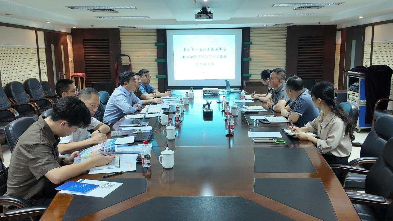 市商务委现代服务业招商处携企业到访 市外商投资促进中心