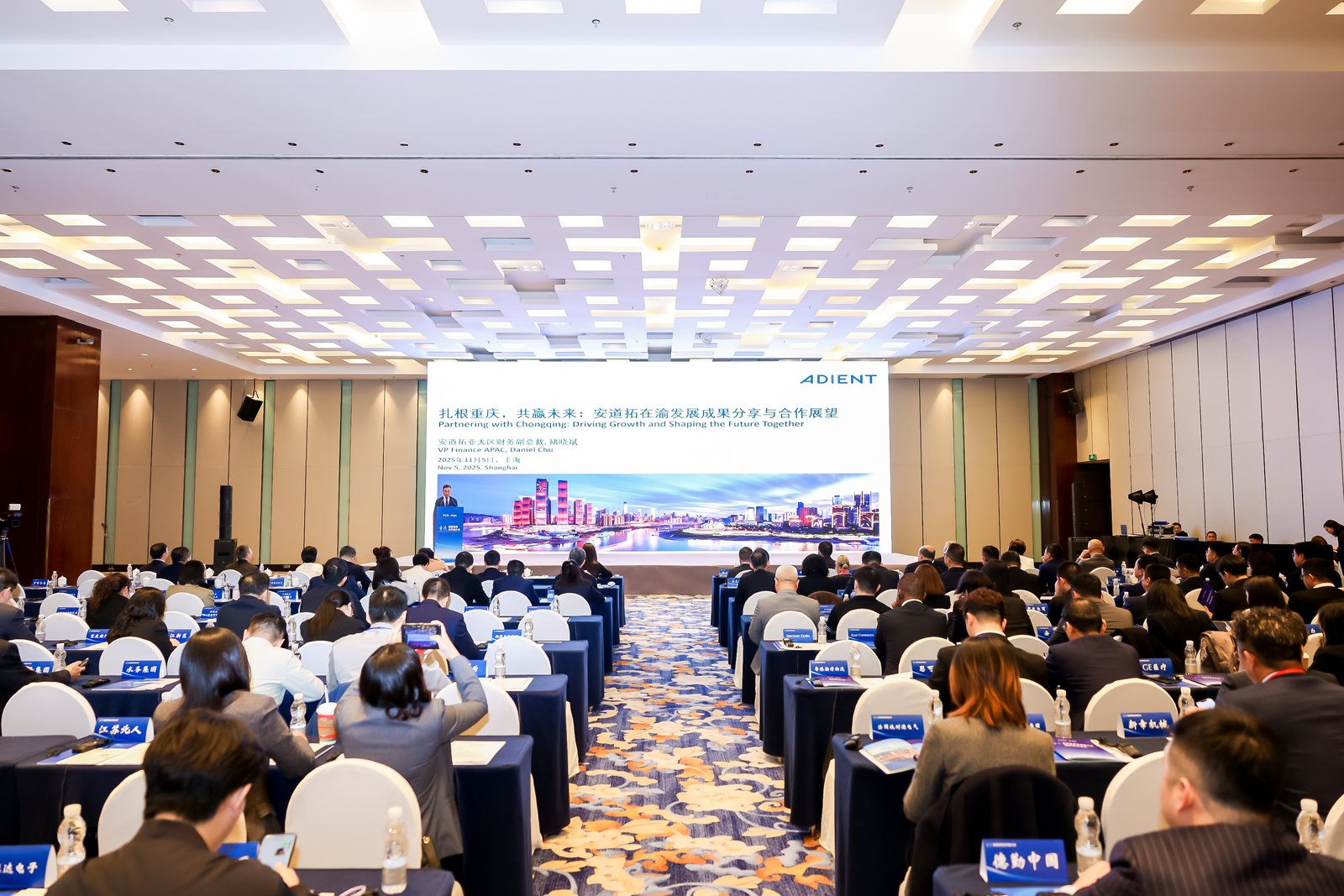 重庆市外商投资促进中心圆满完成 第八届中国国际进口博览会重庆专场招商活动会务服务工作