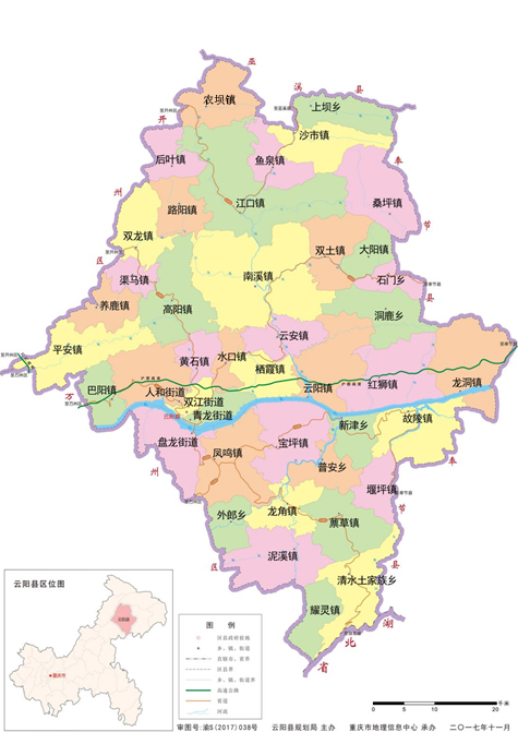 云阳县地图全图可放大图片